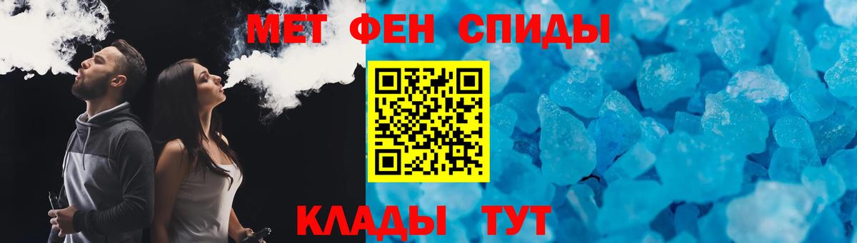 Амфетамин 98% Троицк