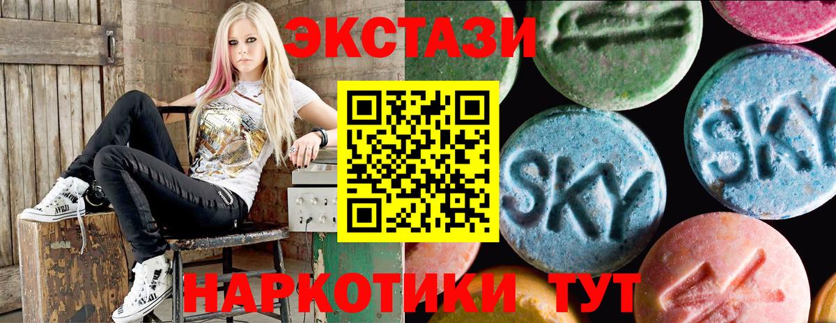 Экстази louis Vuitton Троицк