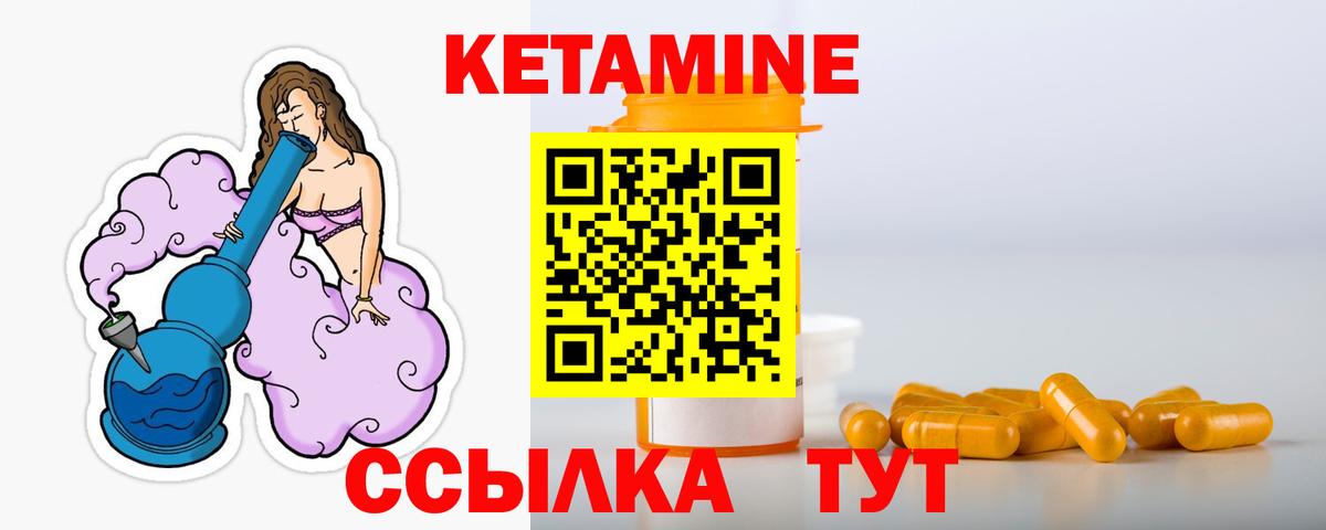 Троицк  ГАШ  Лсд 25  МЕТАДОН  Вход с VPN  Каннабис  МЕФ  