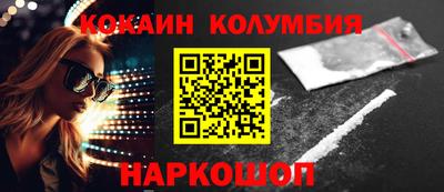 шишки Лесосибирск