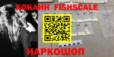 шишки Лесосибирск