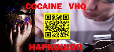 шишки Лесосибирск