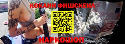 шишки Лесосибирск