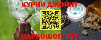 шишки Лесосибирск