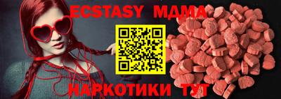 шишки Лесосибирск
