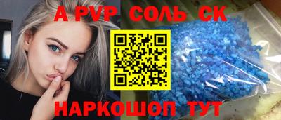 jwh Ливны