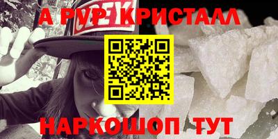 шишки Лесосибирск