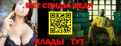 шишки Лесосибирск