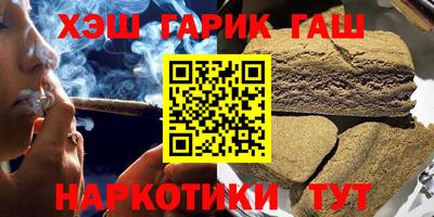 шишки Лесосибирск