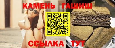 шишки Лесосибирск
