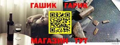 шишки Лесосибирск