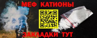 шишки Лесосибирск