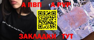 jwh Ливны