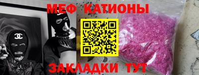 шишки Лесосибирск