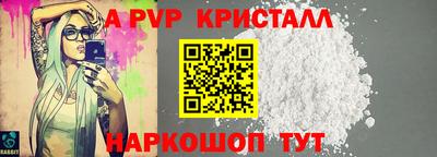 jwh Ливны