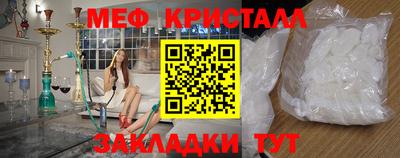 шишки Лесосибирск