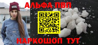 шишки Лесосибирск