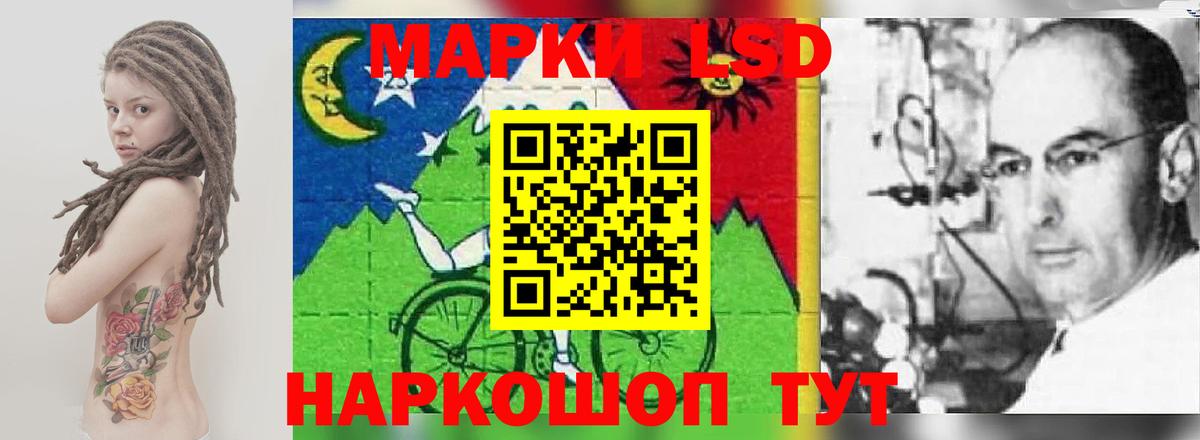 LSD-25 экстази  Лсд 25 экстази ecstasy  Вход с VPN  Троицк  LSD-25 экстази ecstasy 