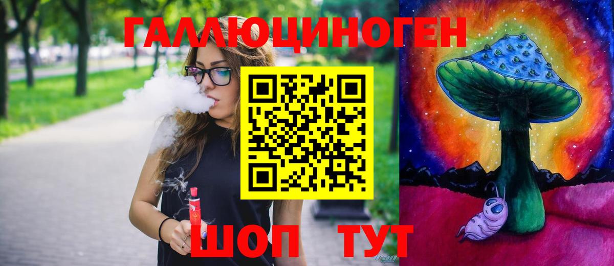 Псилоцибиновые грибы Cubensis  Галлюциногенные грибы Psilocybe  Вход с VPN  Троицк 
