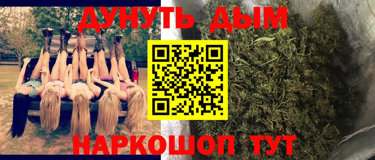 Каннабис VHQ Троицк